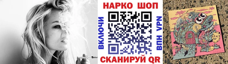 Купить Гашиш МЕТАДОН Альфа ПВП LSD-25 Каннабис Амфетамин Меф Чегем
