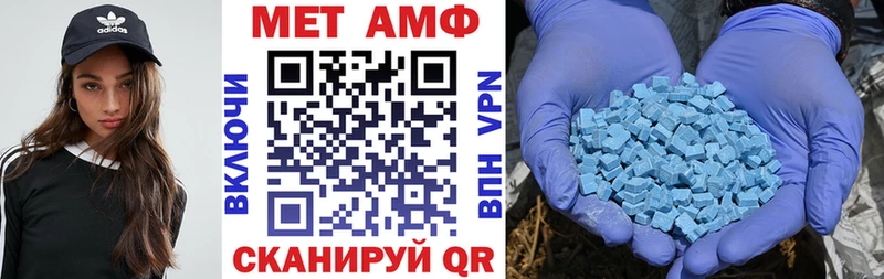 Купить  Чегем  Amphetamine 98% 