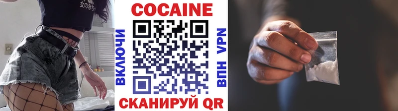 COCAIN Перу Чегем