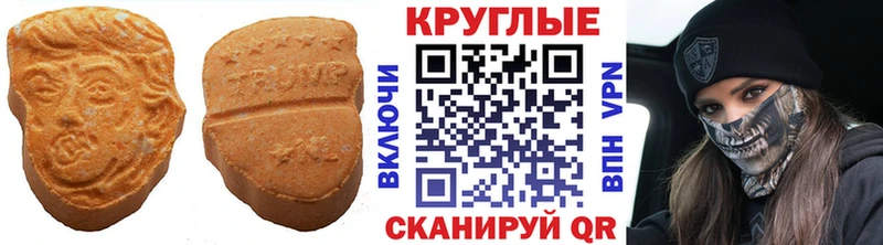 Купить закладки  Чегем  Ecstasy 300 mg 
