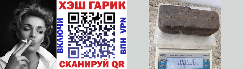 Купить  Чегем  Гашиш гарик 