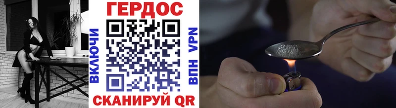 ГЕРОИН гречка  Купить где  Чегем 