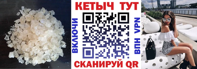 Купить где  Чегем  КЕТАМИН VHQ 