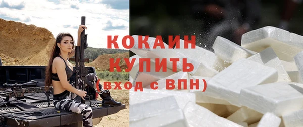 кокаин Няндома