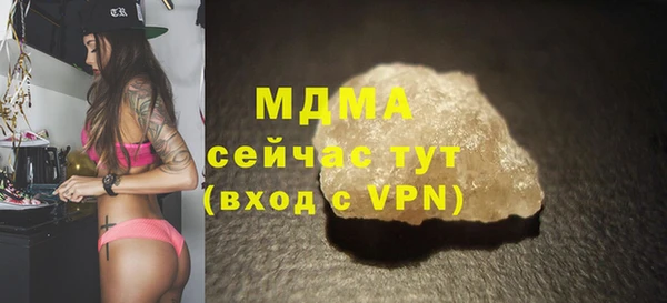 кокаин Няндома