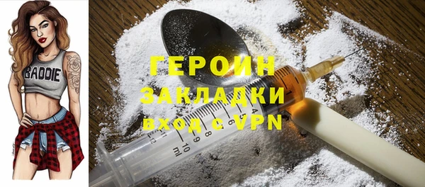 кокаин Няндома