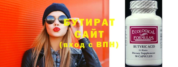 гидропоника Нязепетровск