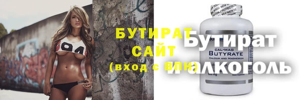 гидропоника Нязепетровск