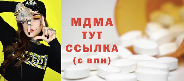 кокаин Няндома
