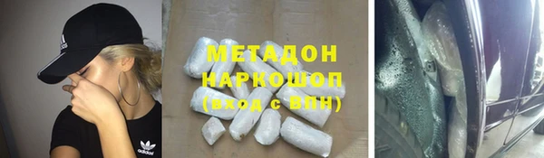 кокаин Няндома