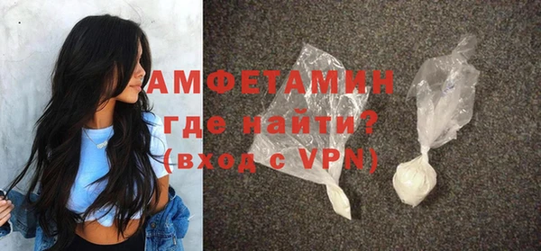 кокаин Няндома