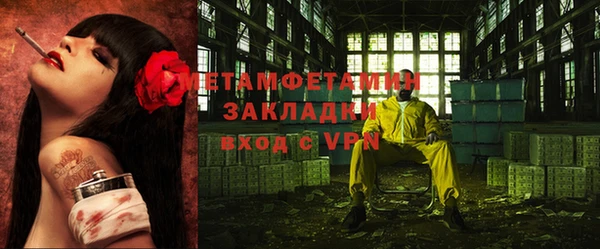 кокаин Няндома
