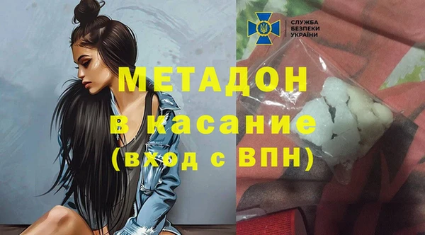 кокаин Няндома