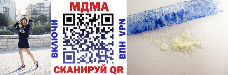 Купить  Чегем  МДМА молли 