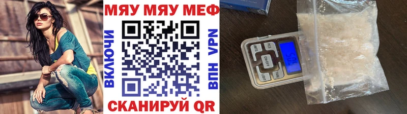 Купить  Чегем  Меф mephedrone 
