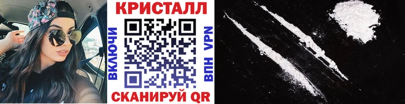 Купить закладки  Чегем  Метамфетамин Methamphetamine 