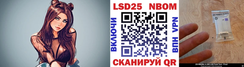 Купить  Чегем  Марки N-bome 1,5мг 